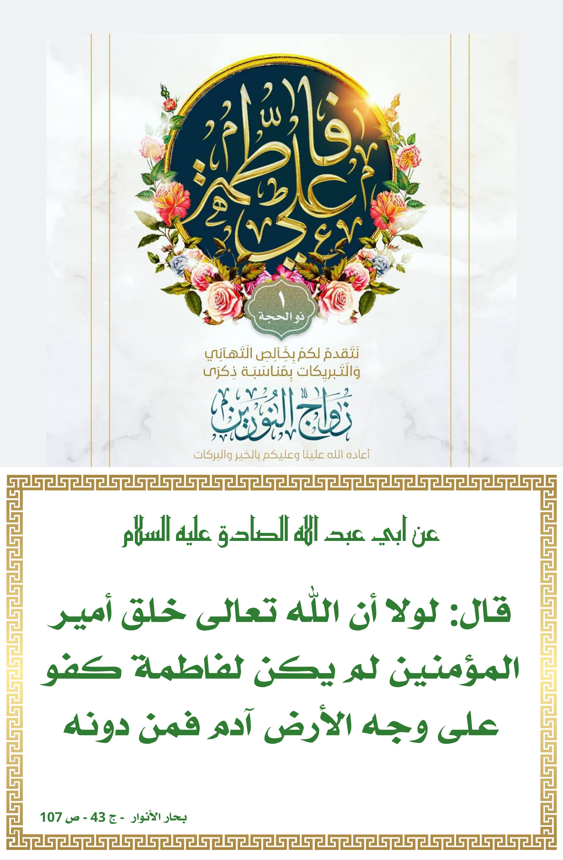 اضغط على الصورة لعرض أكبر.&nbsp;

الإسم:	image_42019.jpg&nbsp;
مشاهدات:	334&nbsp;
الحجم:	841.8 كيلوبايت&nbsp;
الهوية:	1013045