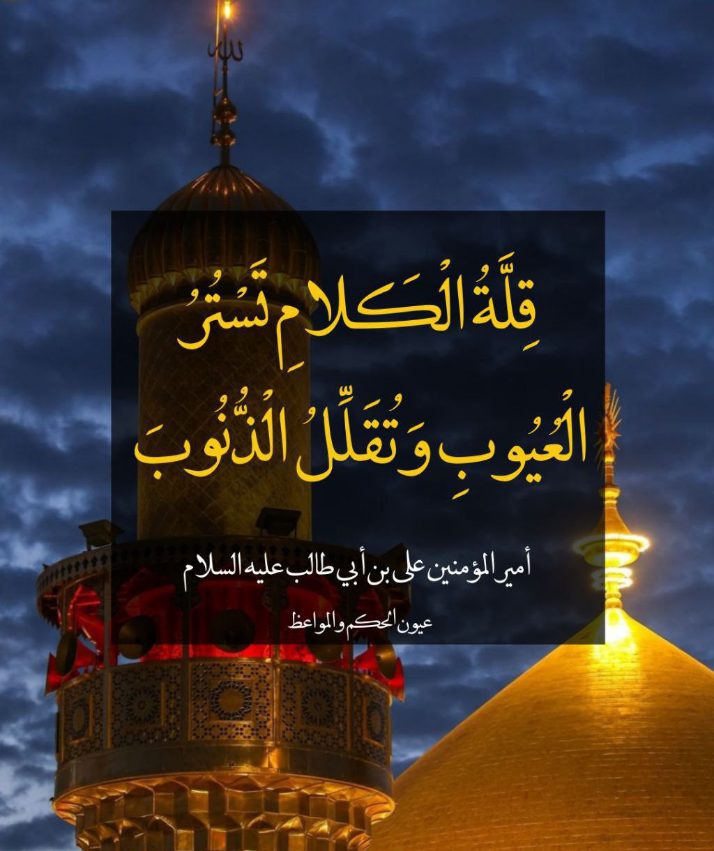 اضغط على الصورة لعرض أكبر.&nbsp;

الإسم:	photo_2022-07-28_16-51-49.jpg&nbsp;
مشاهدات:	1025&nbsp;
الحجم:	213.7 كيلوبايت&nbsp;
الهوية:	951322