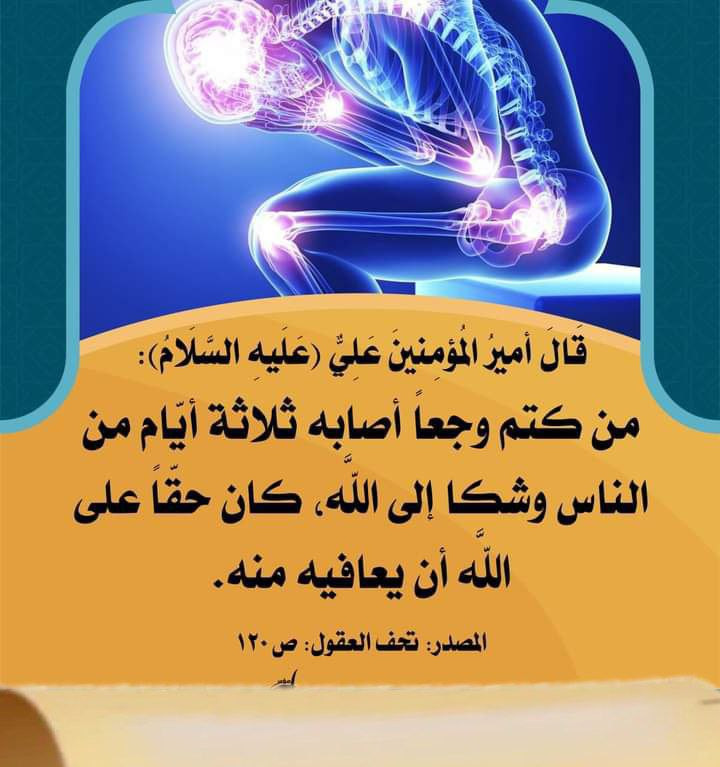 اضغط على الصورة لعرض أكبر.&nbsp;

الإسم:	photo_2022-11-02_10-43-47.jpg&nbsp;
مشاهدات:	317&nbsp;
الحجم:	115.8 كيلوبايت&nbsp;
الهوية:	957705