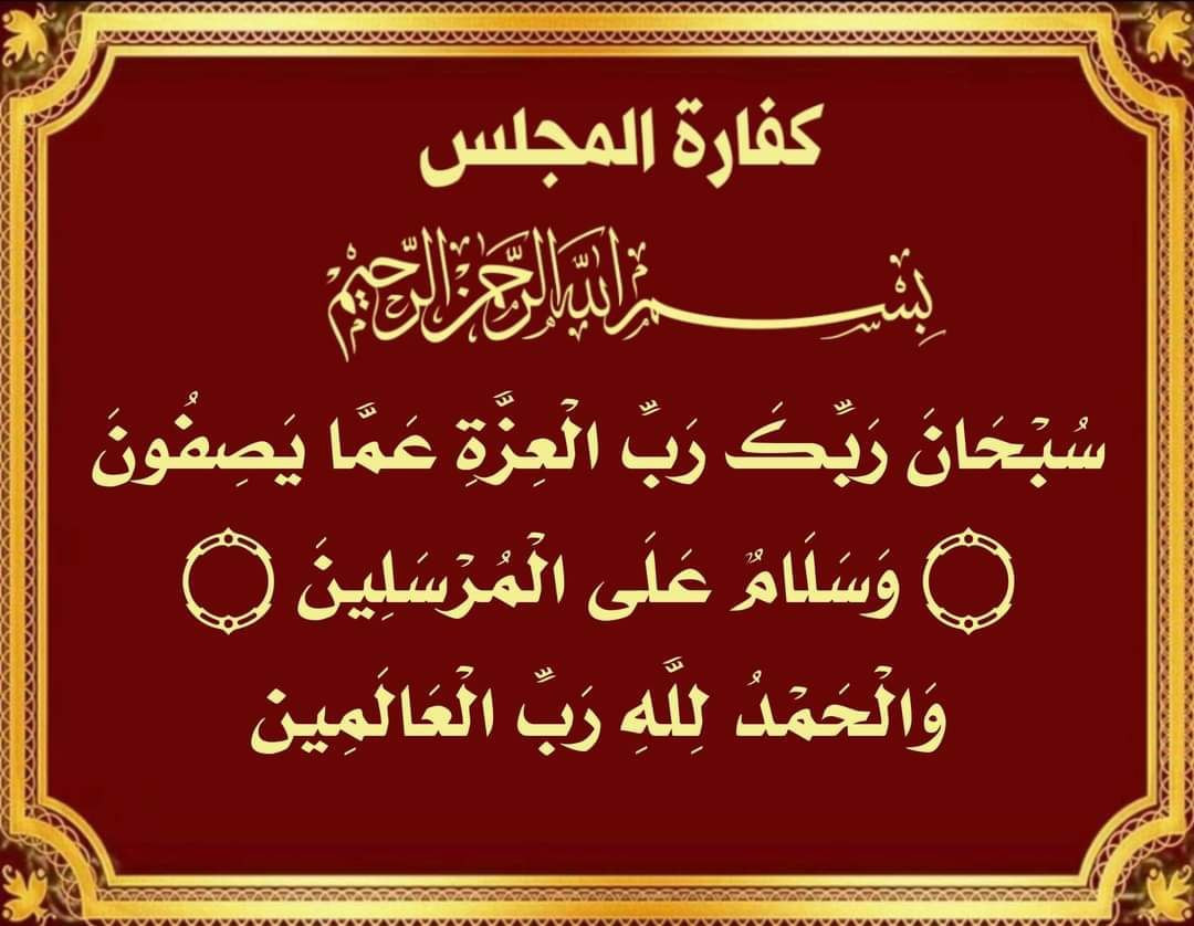 اضغط على الصورة لعرض أكبر.&nbsp;

الإسم:	photo_2023-12-09_10-15-43.jpg&nbsp;
مشاهدات:	161&nbsp;
الحجم:	171.4 كيلوبايت&nbsp;
الهوية:	998403