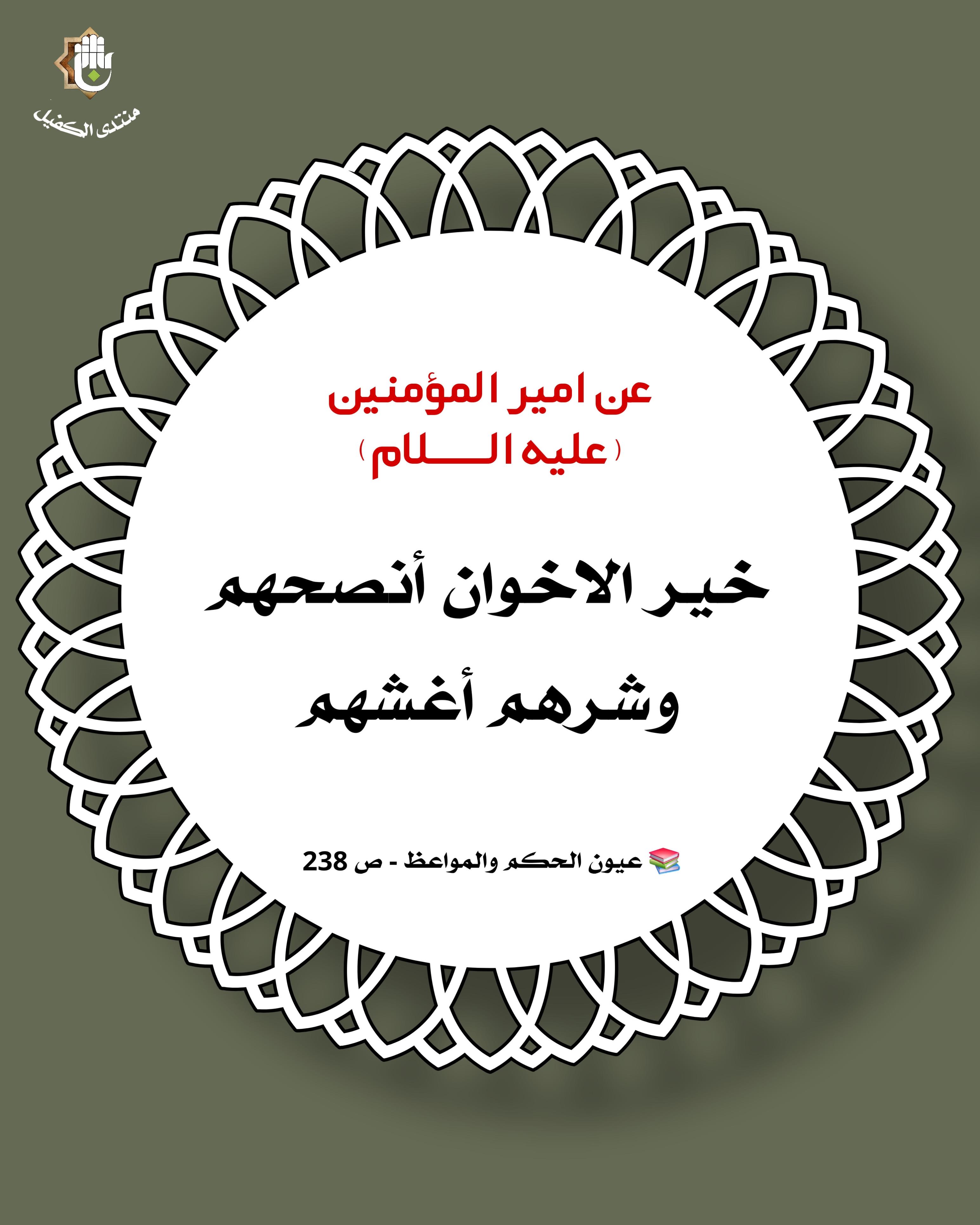 اضغط على الصورة لعرض أكبر.&nbsp;

الإسم:	&nbsp;
مشاهدات:	0&nbsp;
الحجم:	542.7 كيلوبايت&nbsp;
الهوية:	1052822