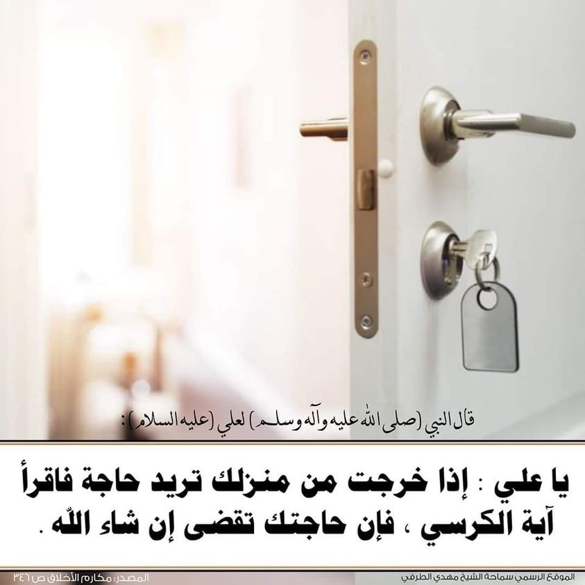 اضغط على الصورة لعرض أكبر.&nbsp;

الإسم:	317863062_479496667648325_6128559736335834819_n.jpg&nbsp;
مشاهدات:	315&nbsp;
الحجم:	91.2 كيلوبايت&nbsp;
الهوية:	961122