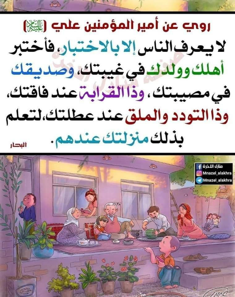 اضغط على الصورة لعرض أكبر.&nbsp;

الإسم:	photo_2023-11-01_08-14-44.jpg&nbsp;
مشاهدات:	240&nbsp;
الحجم:	182.6 كيلوبايت&nbsp;
الهوية:	994432
