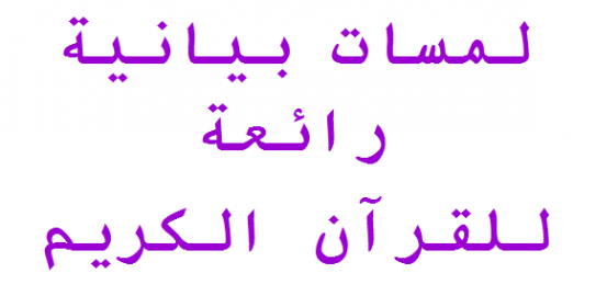 اضغط على الصورة لعرض أكبر.&nbsp;

الإسم:	xxxxxxxxxxxxxxx.PNG&nbsp;
مشاهدات:	729&nbsp;
الحجم:	66.1 كيلوبايت&nbsp;
الهوية:	885224