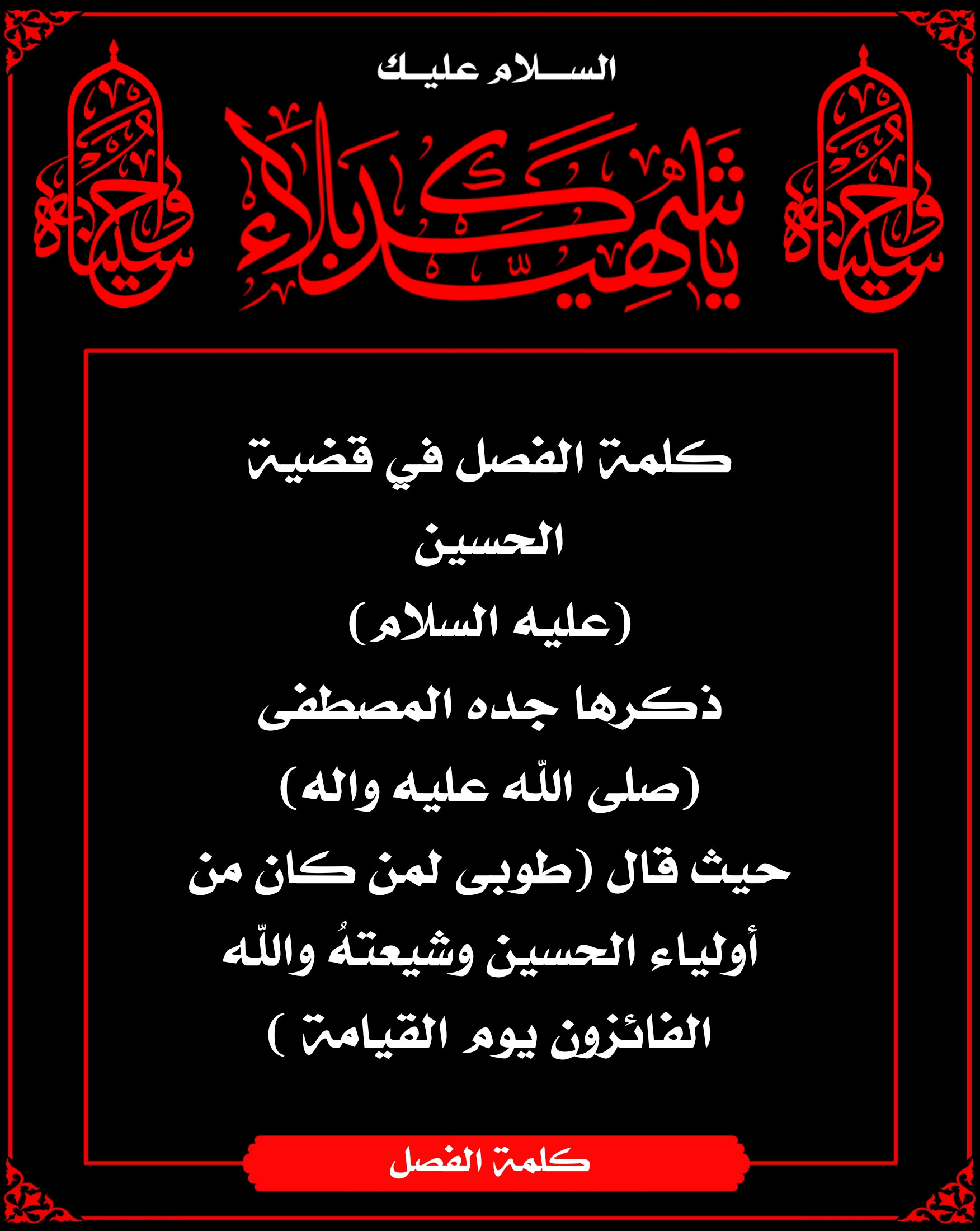 اضغط على الصورة لعرض أكبر.&nbsp;

الإسم:	&nbsp;
مشاهدات:	0&nbsp;
الحجم:	498.4 كيلوبايت&nbsp;
الهوية:	1017059