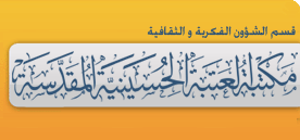 اضغط على الصورة لعرض أكبر.   الإسم:	header_2.gif  مشاهدات:	0  الحجم:	11.5 كيلوبايت  الهوية:	930962