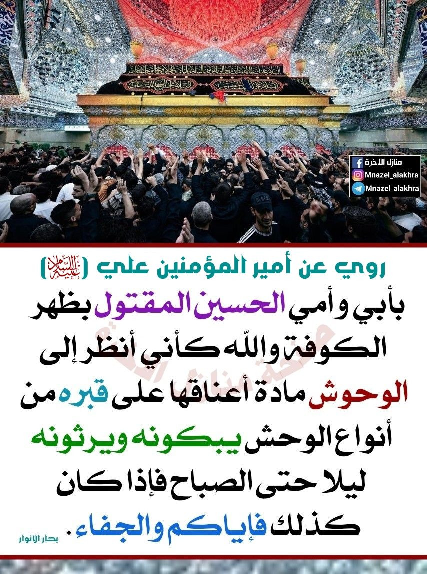 اضغط على الصورة لعرض أكبر.&nbsp;

الإسم:	photo_2023-07-28_16-11-06.jpg&nbsp;
مشاهدات:	319&nbsp;
الحجم:	373.3 كيلوبايت&nbsp;
الهوية:	980297