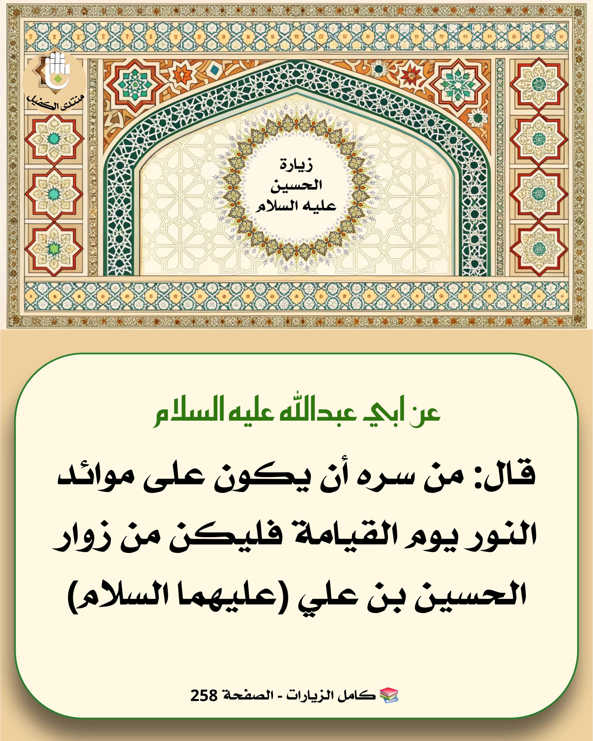 اضغط على الصورة لعرض أكبر.&nbsp;

الإسم:	&nbsp;
مشاهدات:	0&nbsp;
الحجم:	667.4 كيلوبايت&nbsp;
الهوية:	1048152
