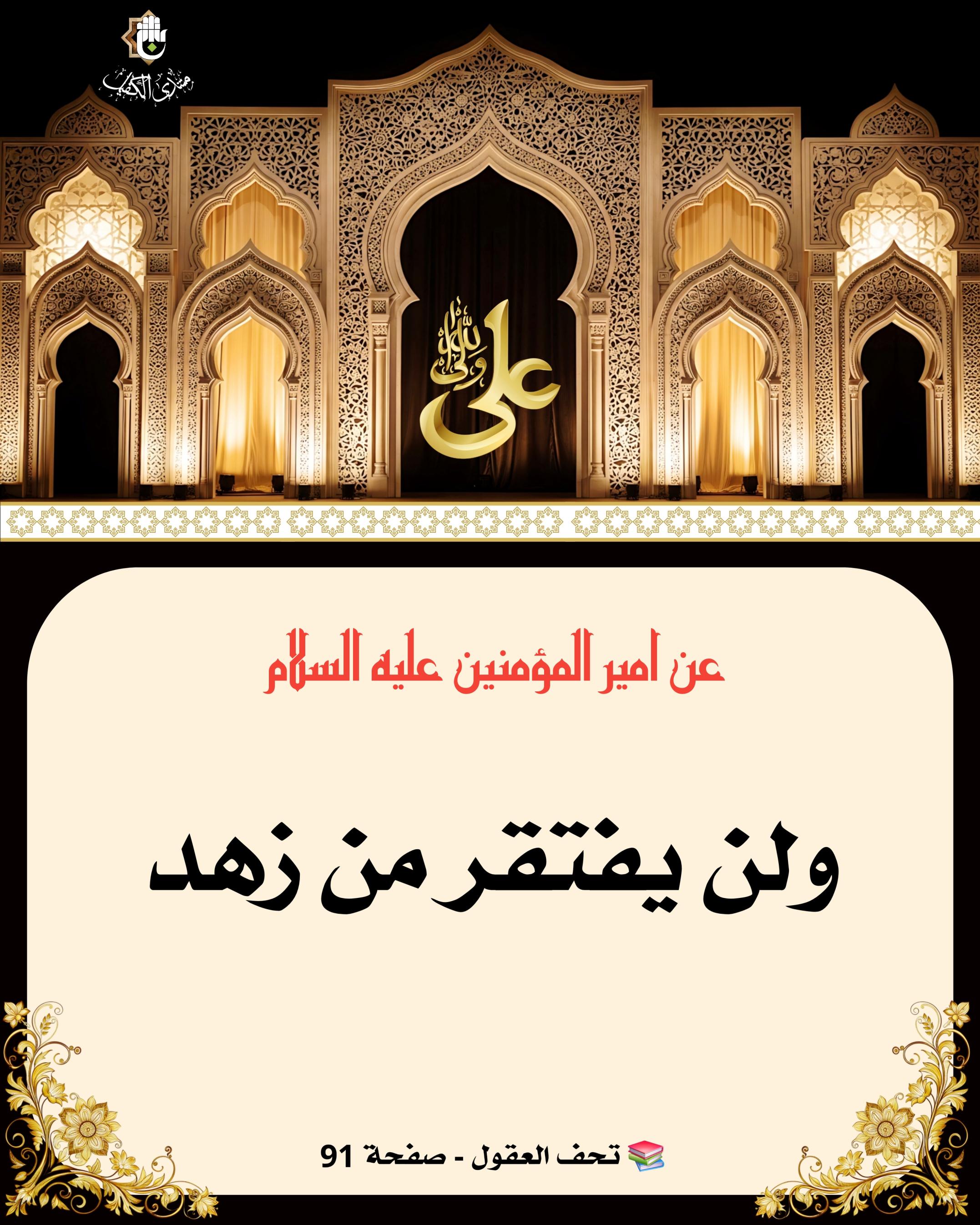 اضغط على الصورة لعرض أكبر.&nbsp;

الإسم:	&nbsp;
مشاهدات:	0&nbsp;
الحجم:	594.9 كيلوبايت&nbsp;
الهوية:	1066445