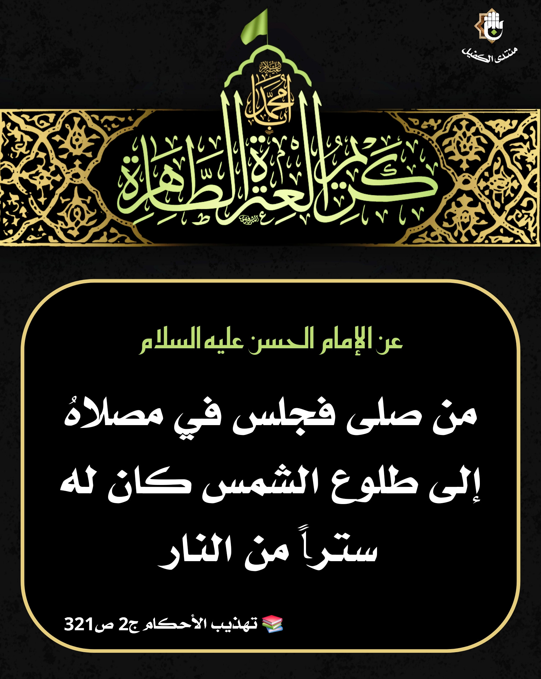 اضغط على الصورة لعرض أكبر.&nbsp;

الإسم:	&nbsp;
مشاهدات:	0&nbsp;
الحجم:	609.1 كيلوبايت&nbsp;
الهوية:	1047396
