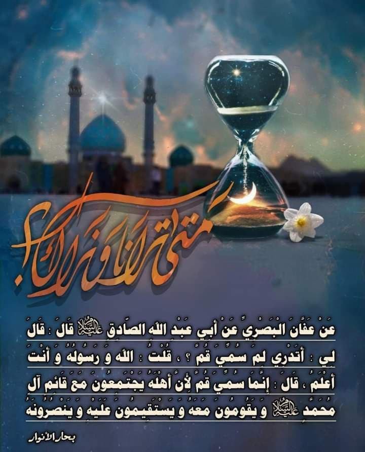 اضغط على الصورة لعرض أكبر.&nbsp;

الإسم:	photo_2021-12-26_07-33-24.jpg&nbsp;
مشاهدات:	628&nbsp;
الحجم:	106.8 كيلوبايت&nbsp;
الهوية:	932423