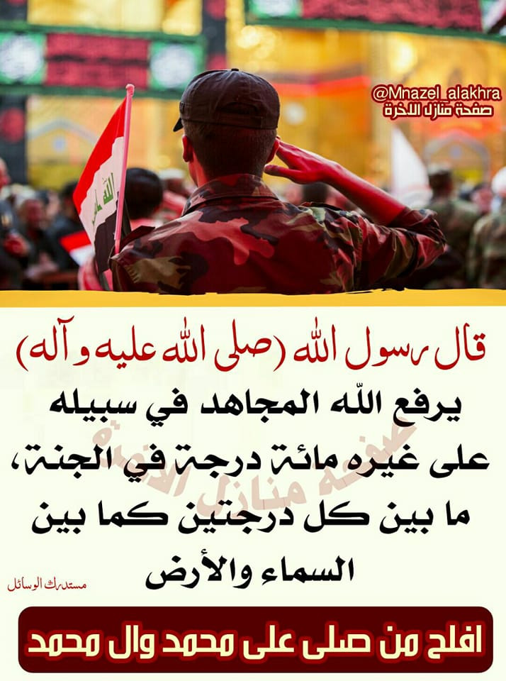 اضغط على الصورة لعرض أكبر.&nbsp;

الإسم:	311617030_650357133328453_3004340543336067823_n.jpg&nbsp;
مشاهدات:	206&nbsp;
الحجم:	166.6 كيلوبايت&nbsp;
الهوية:	957718