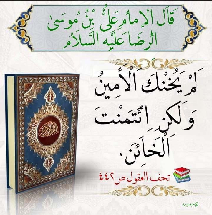 اضغط على الصورة لعرض أكبر.&nbsp;

الإسم:	photo_2023-11-22_09-39-27.jpg&nbsp;
مشاهدات:	192&nbsp;
الحجم:	134.2 كيلوبايت&nbsp;
الهوية:	996729
