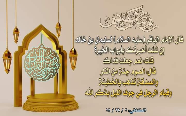 اضغط على الصورة لعرض أكبر.&nbsp;

الإسم:	photo_2022-04-04_20-35-18.jpg&nbsp;
مشاهدات:	272&nbsp;
الحجم:	66.3 كيلوبايت&nbsp;
الهوية:	941941