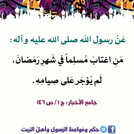 اضغط على الصورة لعرض أكبر.&nbsp;

الإسم:	337246205_1426349661527666_5447886528365365053_n.jpg&nbsp;
مشاهدات:	411&nbsp;
الحجم:	60.3 كيلوبايت&nbsp;
الهوية:	971060