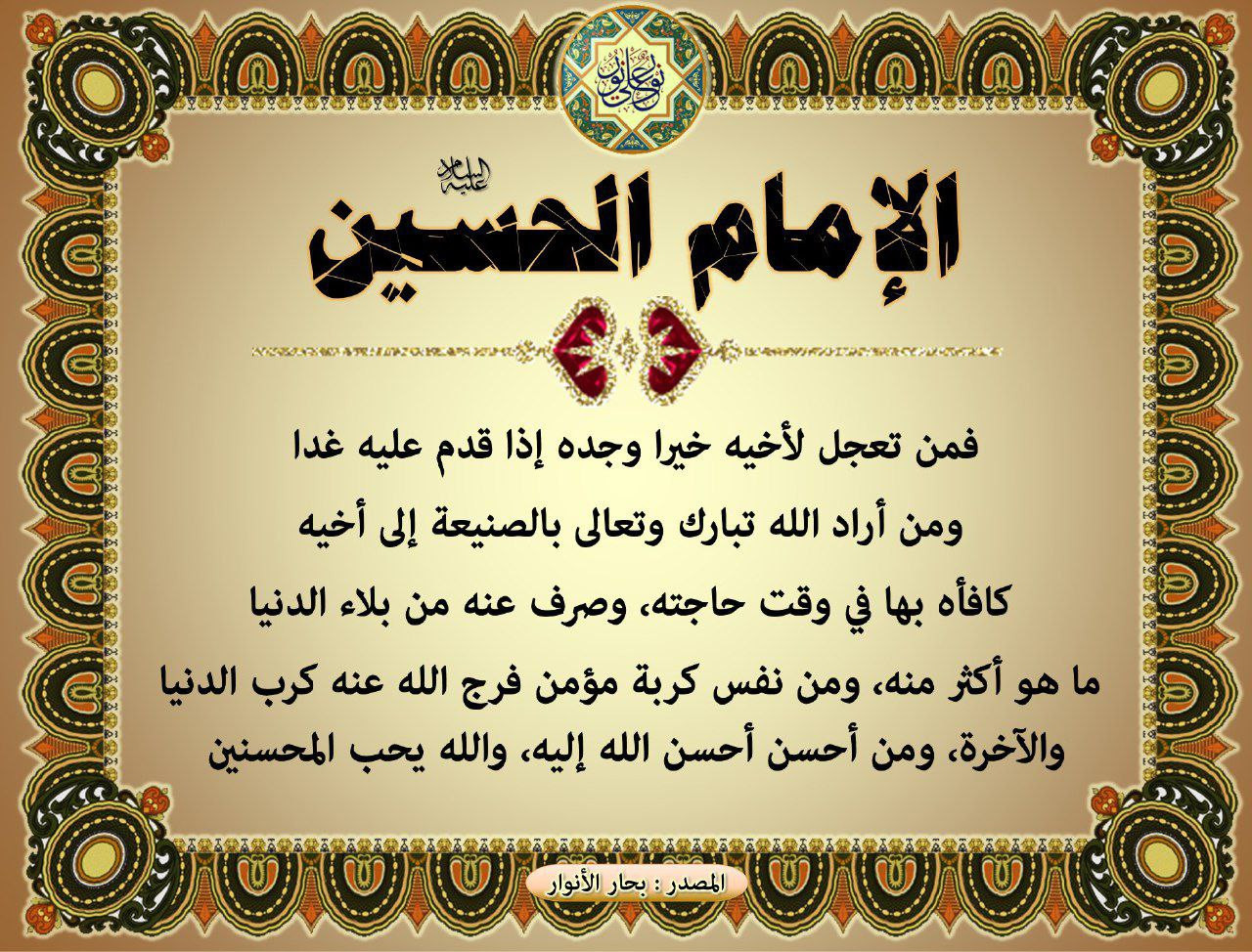اضغط على الصورة لعرض أكبر.&nbsp;

الإسم:	photo_2022-12-05_11-48-11.jpg&nbsp;
مشاهدات:	212&nbsp;
الحجم:	469.4 كيلوبايت&nbsp;
الهوية:	961132