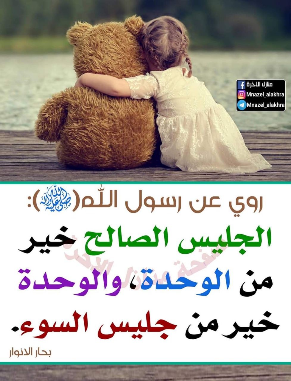 اضغط على الصورة لعرض أكبر.&nbsp;

الإسم:	photo_2022-05-24_06-18-31.jpg&nbsp;
مشاهدات:	1398&nbsp;
الحجم:	211.9 كيلوبايت&nbsp;
الهوية:	947178