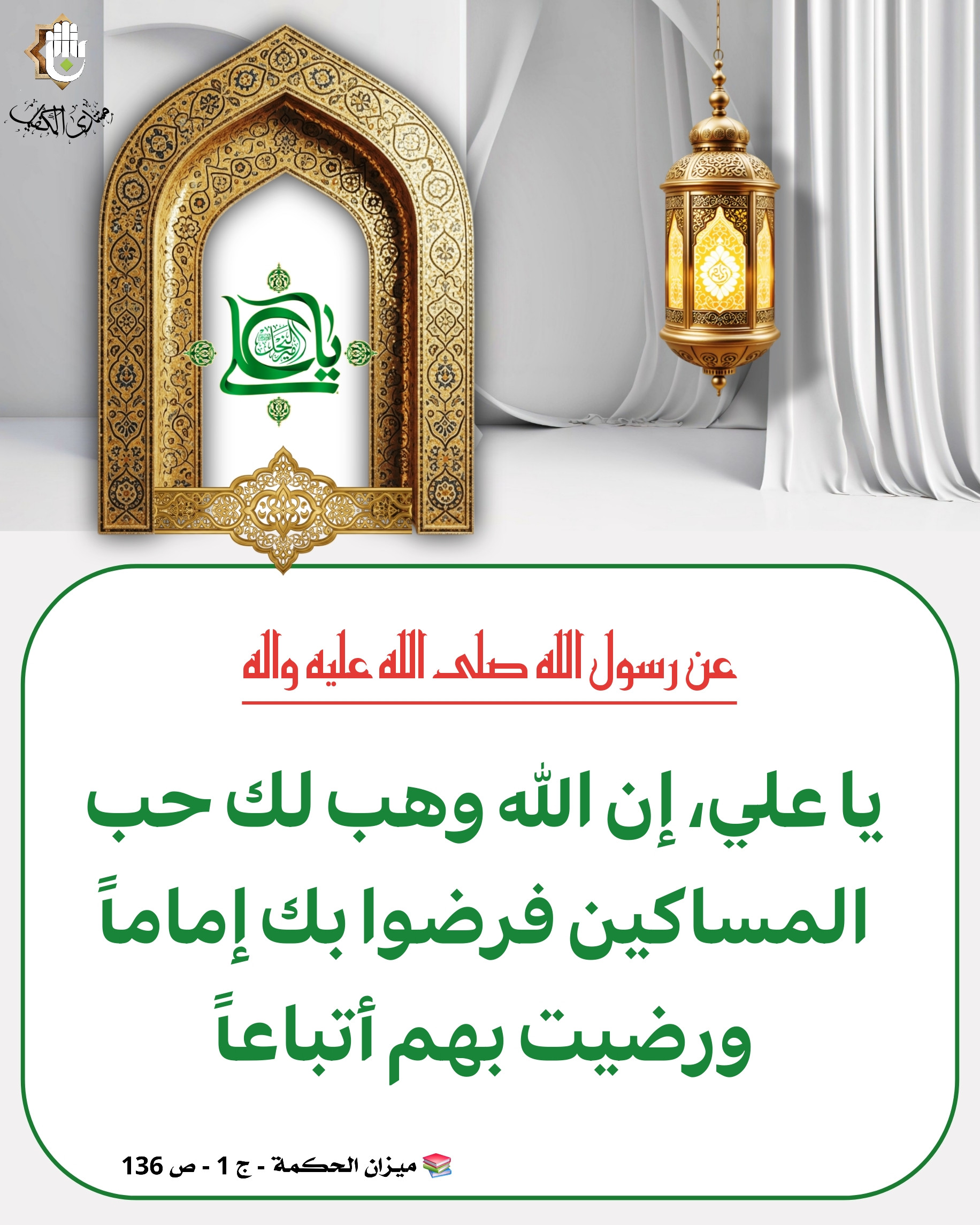 اضغط على الصورة لعرض أكبر.&nbsp;

الإسم:	&nbsp;
مشاهدات:	0&nbsp;
الحجم:	703.8 كيلوبايت&nbsp;
الهوية:	1067476