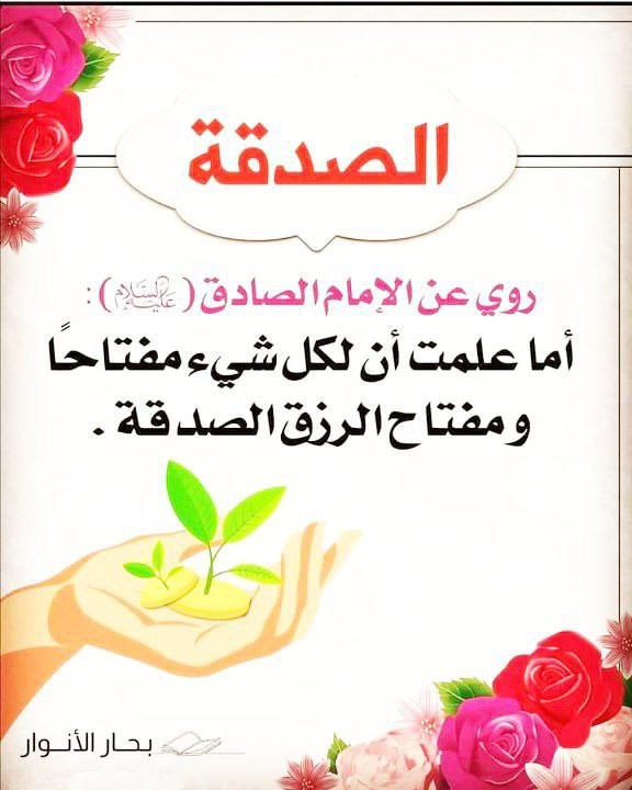 اضغط على الصورة لعرض أكبر.&nbsp;

الإسم:	photo_2022-05-21_16-23-37.jpg&nbsp;
مشاهدات:	507&nbsp;
الحجم:	72.4 كيلوبايت&nbsp;
الهوية:	947001