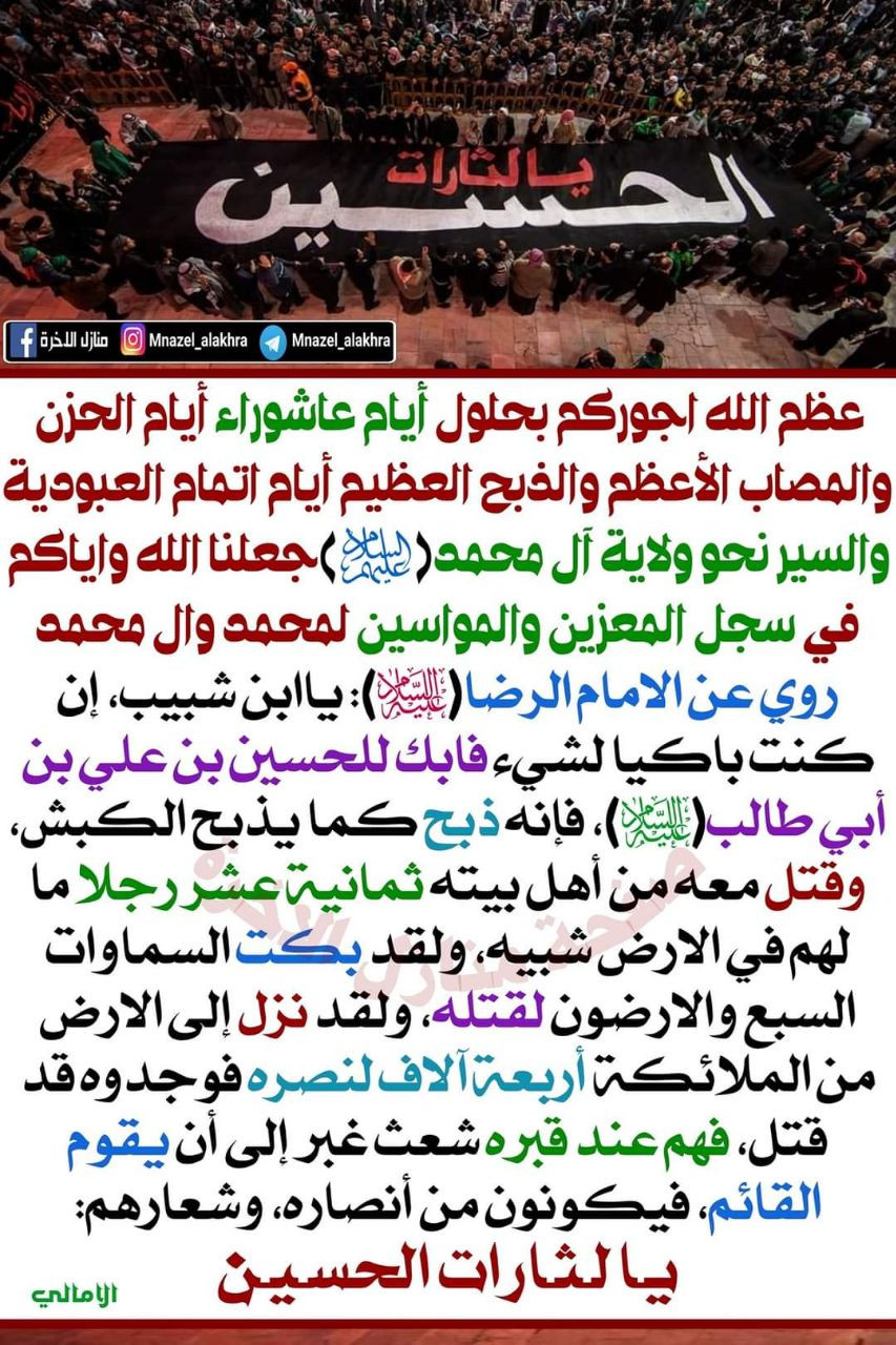 اضغط على الصورة لعرض أكبر.&nbsp;

الإسم:	photo_2022-07-30_14-52-28.jpg&nbsp;
مشاهدات:	233&nbsp;
الحجم:	373.3 كيلوبايت&nbsp;
الهوية:	951437