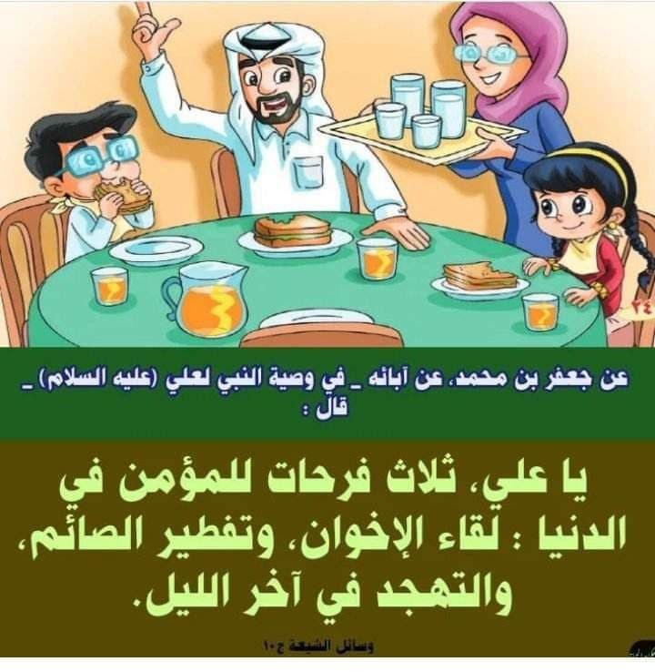 اضغط على الصورة لعرض أكبر.   الإسم:	photo_2023-04-02_22-44-32.jpg  مشاهدات:	0  الحجم:	126.8 كيلوبايت  الهوية:	972051