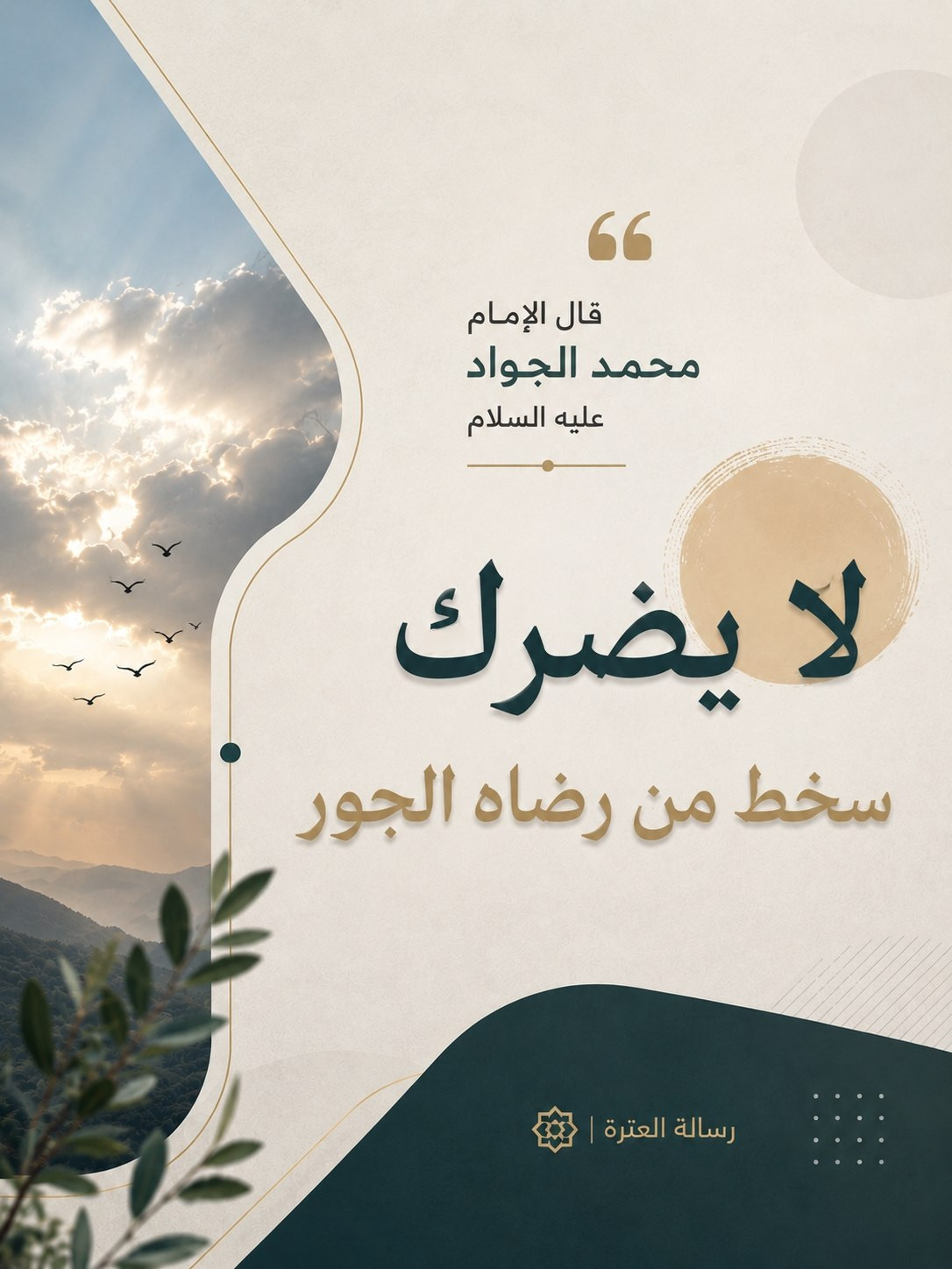 اضغط على الصورة لعرض أكبر.&nbsp;

الإسم:	9.jpg&nbsp;
مشاهدات:	24&nbsp;
الحجم:	240.4 كيلوبايت&nbsp;
الهوية:	1069483