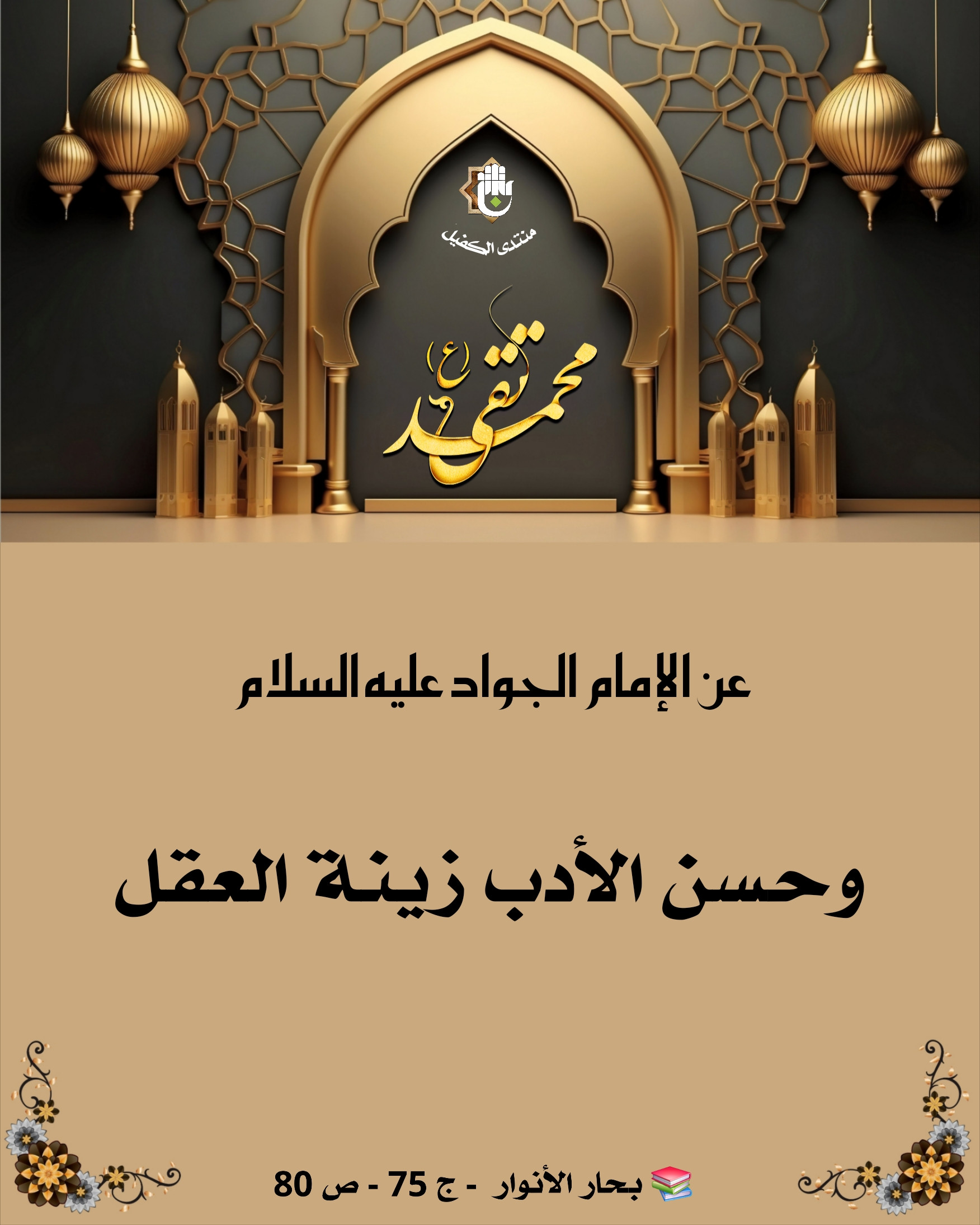 اضغط على الصورة لعرض أكبر.&nbsp;

الإسم:	&nbsp;
مشاهدات:	0&nbsp;
الحجم:	474.8 كيلوبايت&nbsp;
الهوية:	1042413