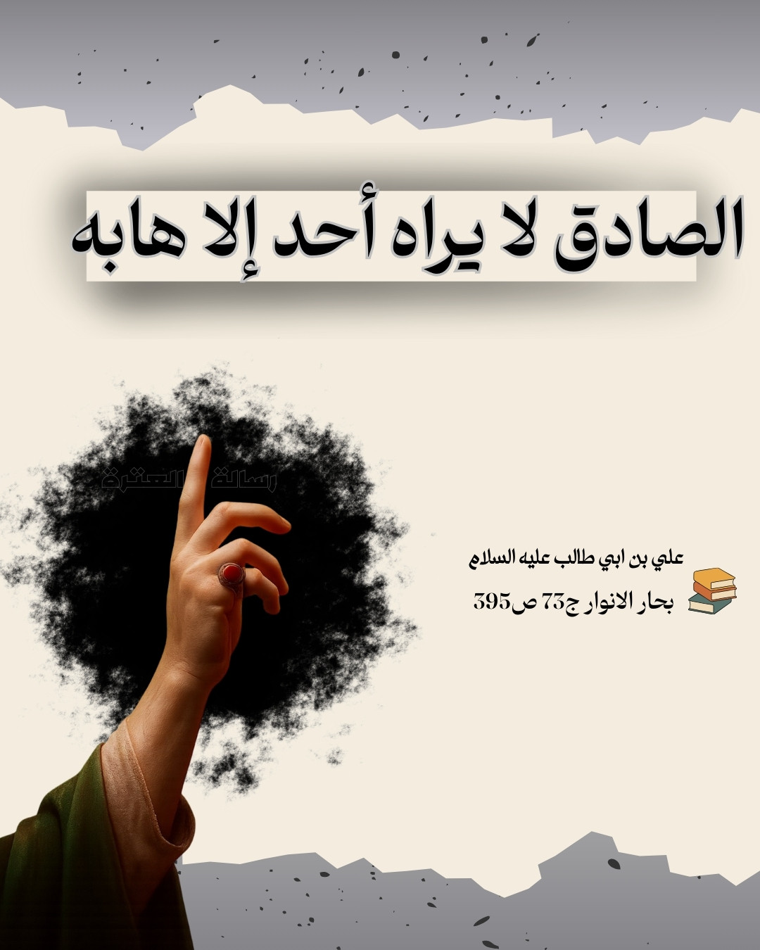 اضغط على الصورة لعرض أكبر.&nbsp;

الإسم:	علي بن ابي طالب عليه السلام (2).jpg&nbsp;
مشاهدات:	28&nbsp;
الحجم:	196.1 كيلوبايت&nbsp;
الهوية:	1057148