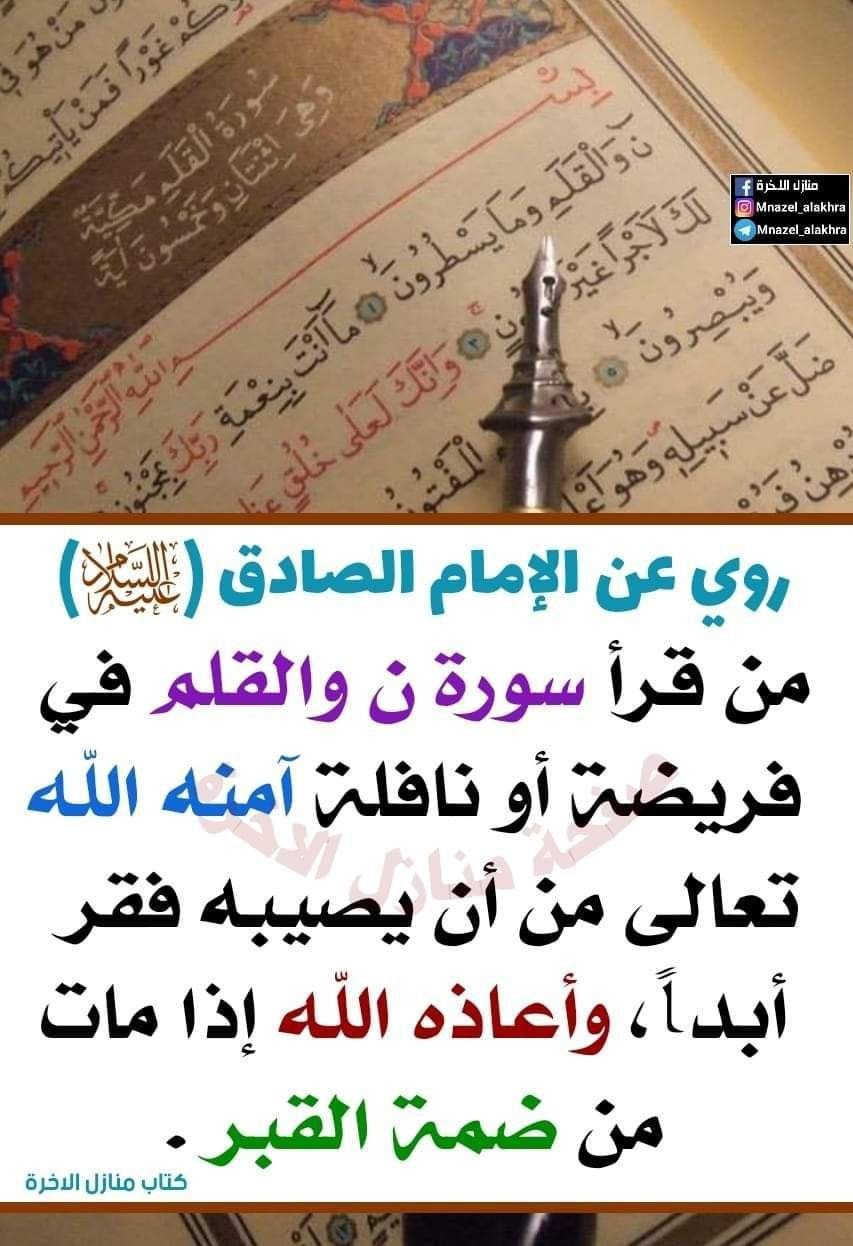 اضغط على الصورة لعرض أكبر.&nbsp;

الإسم:	photo_2023-11-01_08-15-09.jpg&nbsp;
مشاهدات:	301&nbsp;
الحجم:	196.8 كيلوبايت&nbsp;
الهوية:	994439