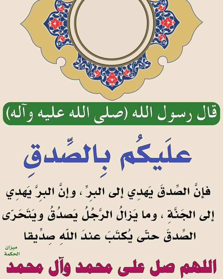 اضغط على الصورة لعرض أكبر.&nbsp;

الإسم:	318469089_1415691125904955_7487735383829436095_n.jpg&nbsp;
مشاهدات:	703&nbsp;
الحجم:	120.5 كيلوبايت&nbsp;
الهوية:	961693