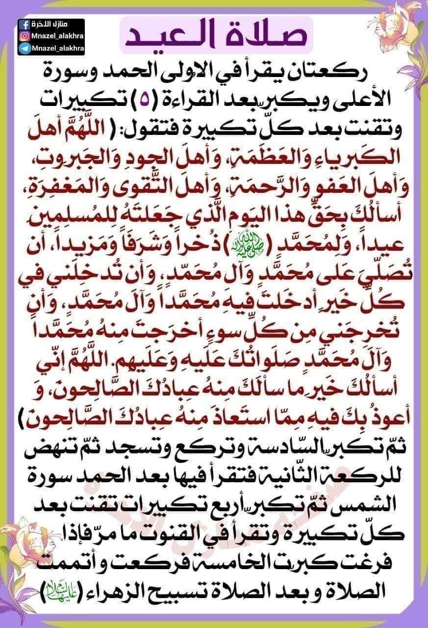 اضغط على الصورة لعرض أكبر.&nbsp;

الإسم:	photo_٢٠٢٢-٠٥-٠٢_٢٠-٤٨-٢٨.jpg&nbsp;
مشاهدات:	332&nbsp;
الحجم:	255.8 كيلوبايت&nbsp;
الهوية:	945215