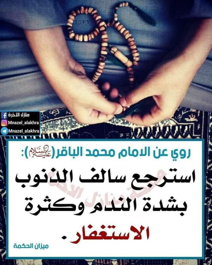 اضغط على الصورة لعرض أكبر.&nbsp;

الإسم:	376668417_685135146860991_1787134500128418421_n.jpg&nbsp;
مشاهدات:	202&nbsp;
الحجم:	147.1 كيلوبايت&nbsp;
الهوية:	989629