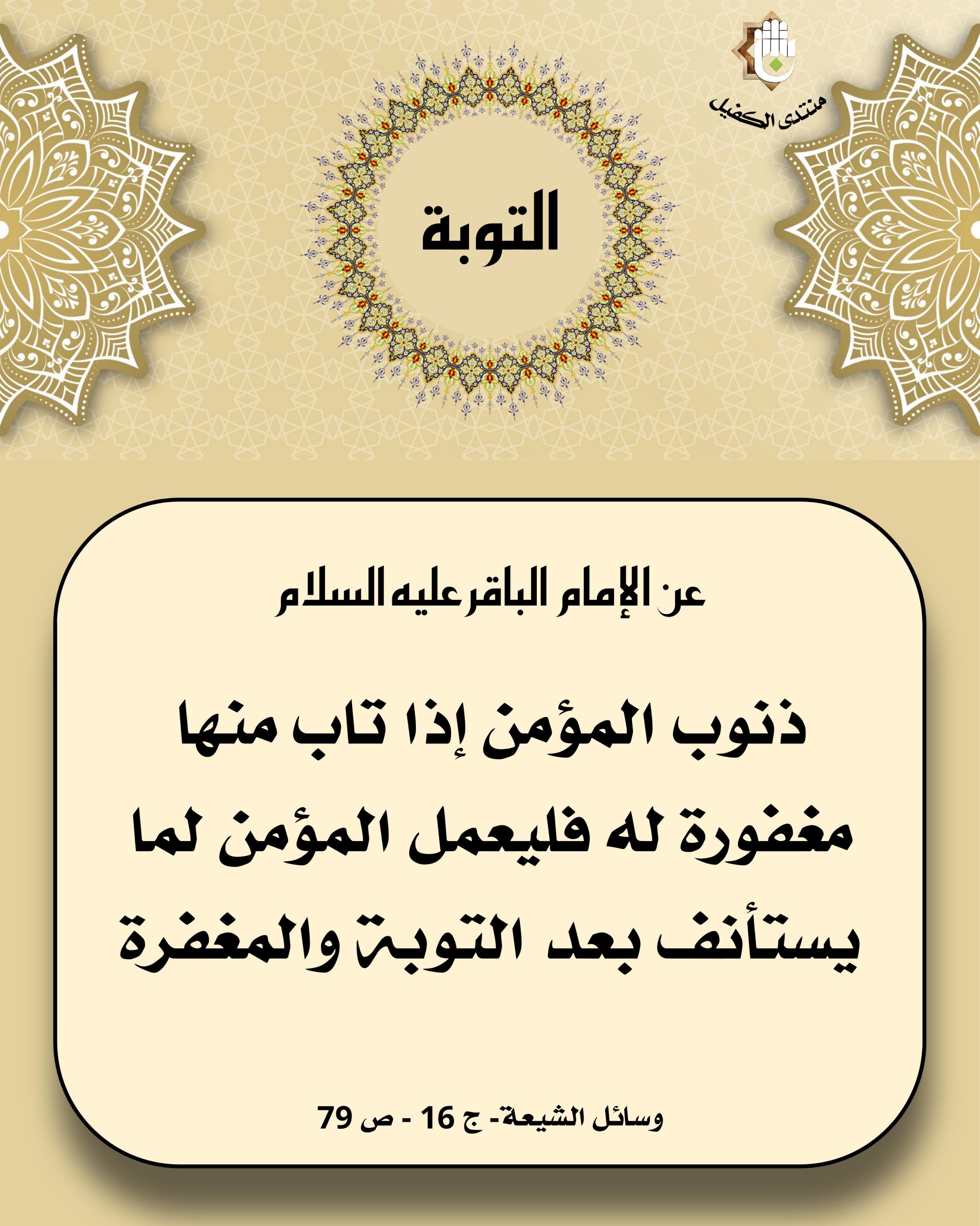اضغط على الصورة لعرض أكبر.&nbsp;

الإسم:	&nbsp;
مشاهدات:	0&nbsp;
الحجم:	545.7 كيلوبايت&nbsp;
الهوية:	1040689