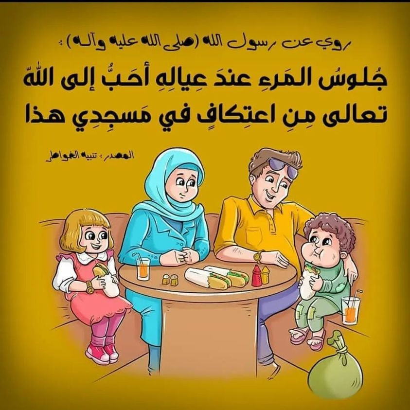 اضغط على الصورة لعرض أكبر.&nbsp;

الإسم:	319917763_708256360569809_3430599375662256580_n.jpg&nbsp;
مشاهدات:	202&nbsp;
الحجم:	176.3 كيلوبايت&nbsp;
الهوية:	961866