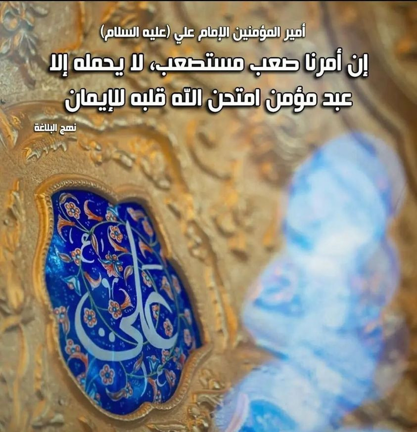 اضغط على الصورة لعرض أكبر.&nbsp;

الإسم:	319645679_517533103741372_9024304655836205000_n.jpg&nbsp;
مشاهدات:	242&nbsp;
الحجم:	184.7 كيلوبايت&nbsp;
الهوية:	961713