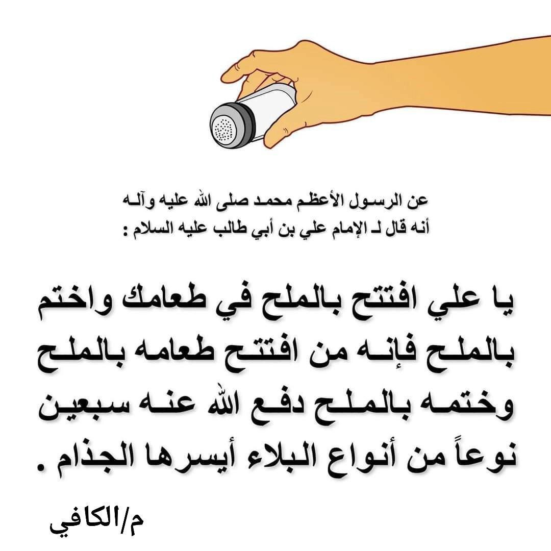 اضغط على الصورة لعرض أكبر.&nbsp;

الإسم:	photo_٢٠٢٣-١١-٢٤_٢١-٤٥-١٢ (2).jpg&nbsp;
مشاهدات:	181&nbsp;
الحجم:	119.5 كيلوبايت&nbsp;
الهوية:	997043