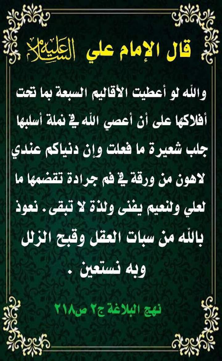 اضغط على الصورة لعرض أكبر.&nbsp;

الإسم:	photo_2022-04-07_13-01-08.jpg&nbsp;
مشاهدات:	1217&nbsp;
الحجم:	158.1 كيلوبايت&nbsp;
الهوية:	942317
