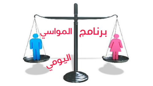 اضغط على الصورة لعرض أكبر.&nbsp;

الإسم:	image.png&nbsp;
مشاهدات:	249&nbsp;
الحجم:	91.8 كيلوبايت&nbsp;
الهوية:	959960