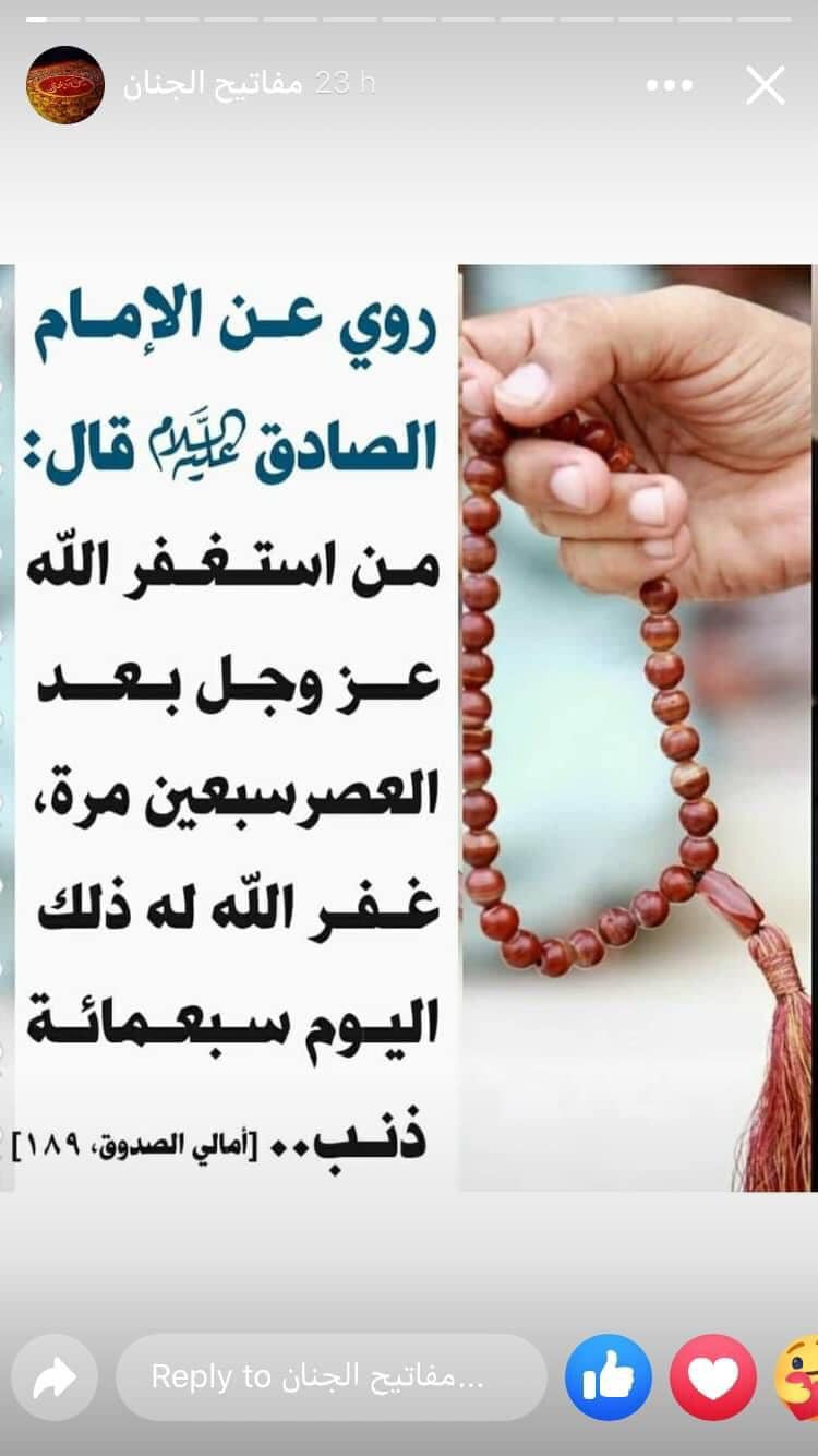اضغط على الصورة لعرض أكبر.&nbsp;

الإسم:	376027186_827782612130511_2779444877002880508_n.jpg&nbsp;
مشاهدات:	742&nbsp;
الحجم:	119.3 كيلوبايت&nbsp;
الهوية:	989444