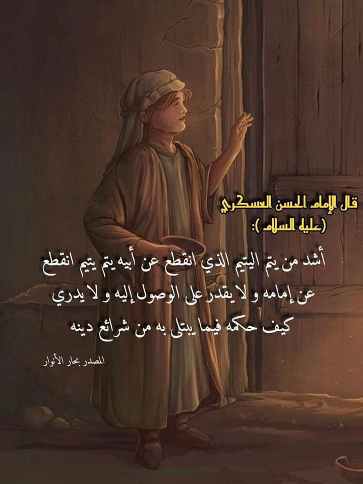 اضغط على الصورة لعرض أكبر.&nbsp;

الإسم:	photo_2023-04-14_06-21-11.jpg&nbsp;
مشاهدات:	290&nbsp;
الحجم:	99.1 كيلوبايت&nbsp;
الهوية:	973340