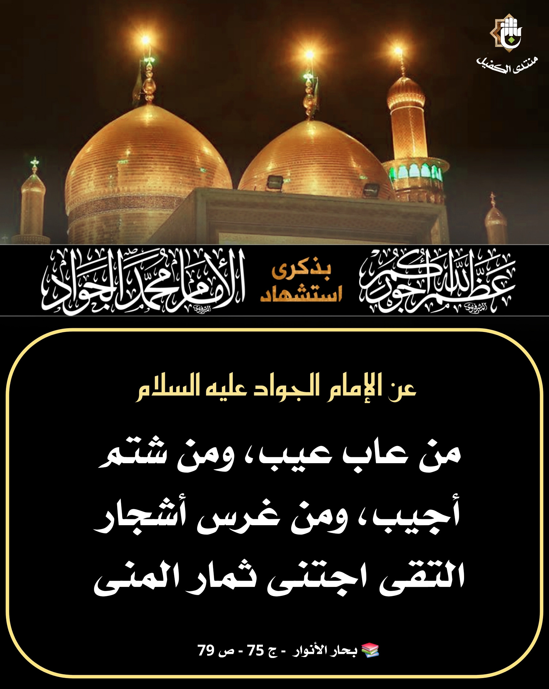 اضغط على الصورة لعرض أكبر.&nbsp;

الإسم:	&nbsp;
مشاهدات:	0&nbsp;
الحجم:	502.1 كيلوبايت&nbsp;
الهوية:	1042295