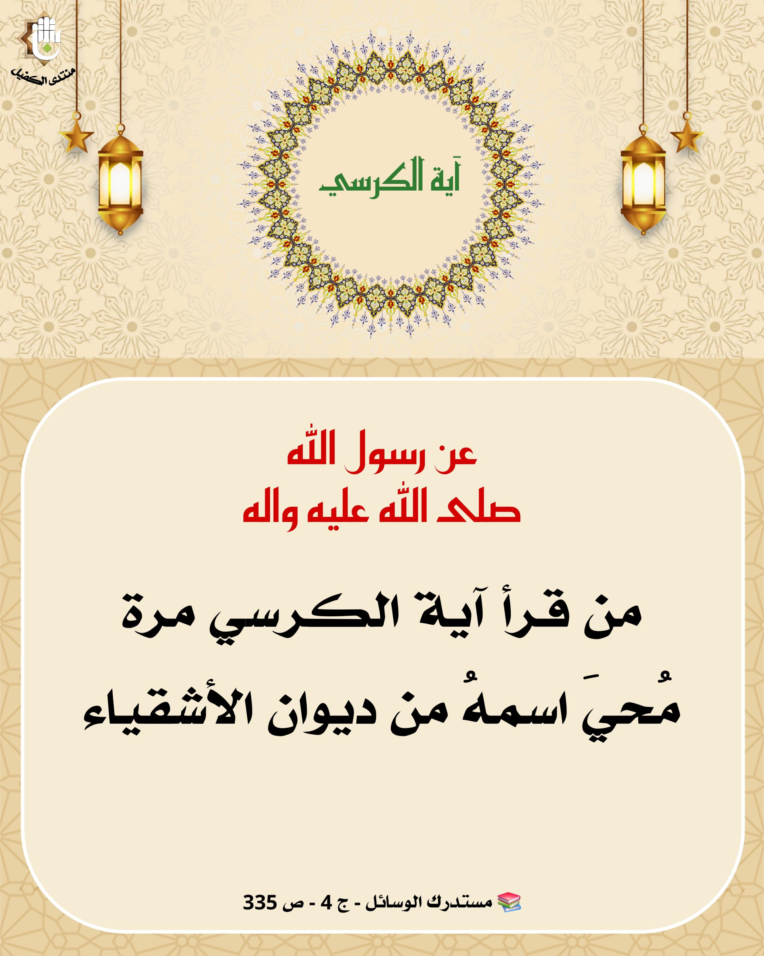 اضغط على الصورة لعرض أكبر.&nbsp;

الإسم:	&nbsp;
مشاهدات:	0&nbsp;
الحجم:	521.3 كيلوبايت&nbsp;
الهوية:	1051208