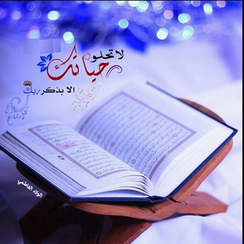 اضغط على الصورة لعرض أكبر.&nbsp;

الإسم:	10389025_394789794016587_556655726117648128_n.jpg&nbsp;
مشاهدات:	386&nbsp;
الحجم:	53.0 كيلوبايت&nbsp;
الهوية:	943545