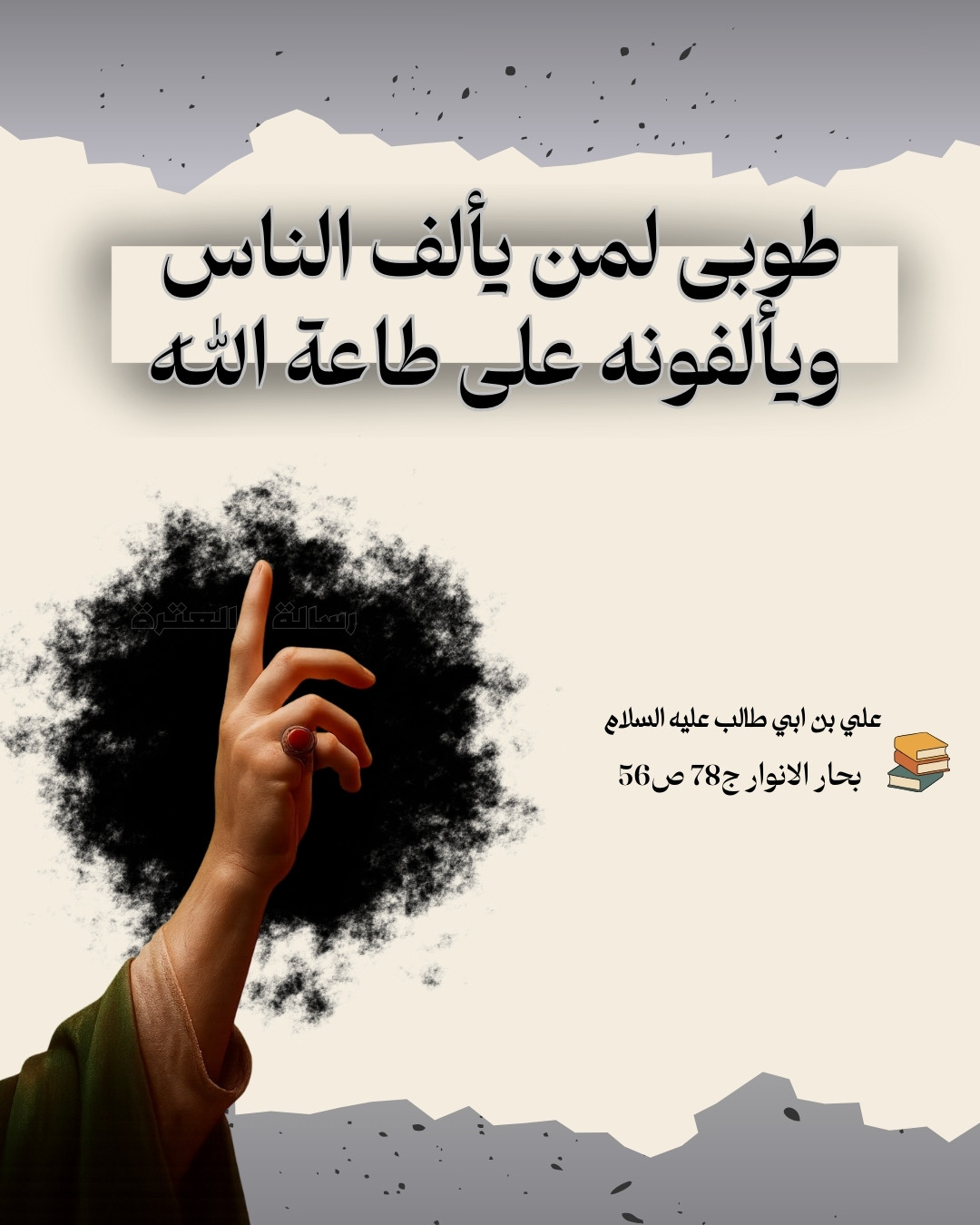 اضغط على الصورة لعرض أكبر.&nbsp;

الإسم:	علي بن ابي طالب عليه السلام (3).jpg&nbsp;
مشاهدات:	26&nbsp;
الحجم:	205.9 كيلوبايت&nbsp;
الهوية:	1057151