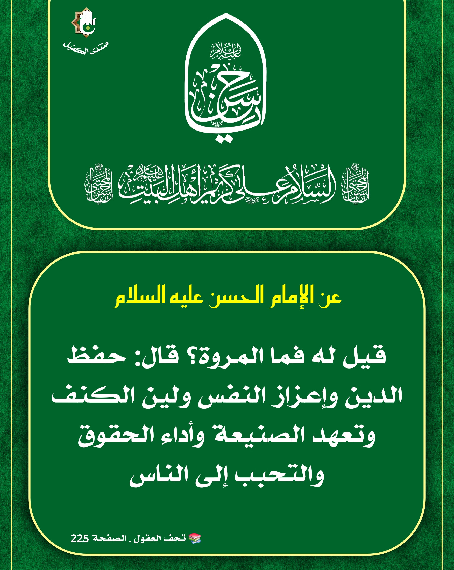 اضغط على الصورة لعرض أكبر.&nbsp;

الإسم:	&nbsp;
مشاهدات:	0&nbsp;
الحجم:	816.7 كيلوبايت&nbsp;
الهوية:	1070522