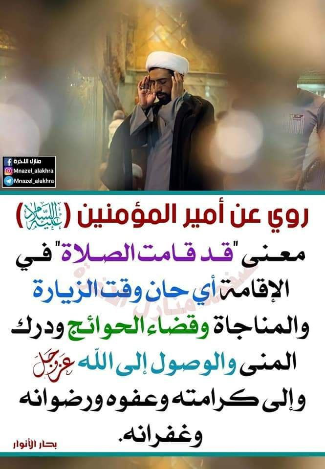 اضغط على الصورة لعرض أكبر.&nbsp;

الإسم:	photo_2023-11-01_08-14-59.jpg&nbsp;
مشاهدات:	352&nbsp;
الحجم:	121.8 كيلوبايت&nbsp;
الهوية:	994434