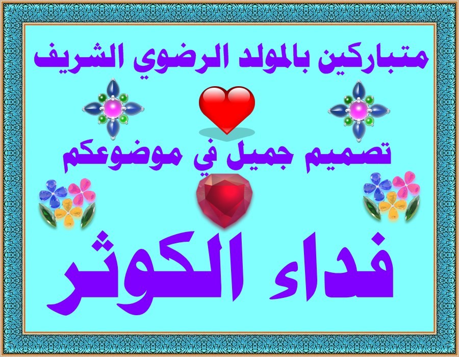 اضغط على الصورة لعرض أكبر.&nbsp;

الإسم:	PhoXo1.jpg&nbsp;
مشاهدات:	833&nbsp;
الحجم:	191.4 كيلوبايت&nbsp;
الهوية:	918288