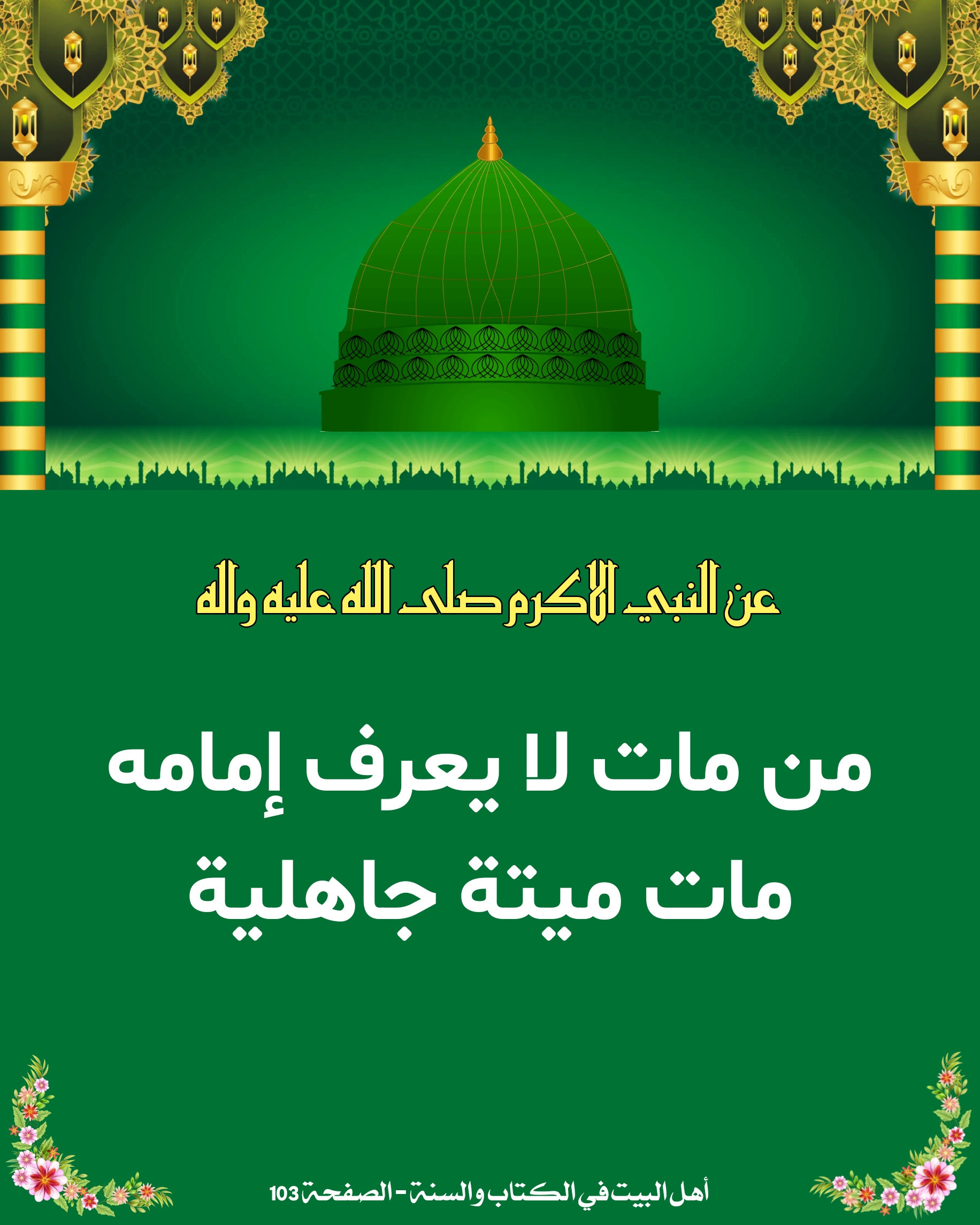 اضغط على الصورة لعرض أكبر.&nbsp;

الإسم:	image_43504.jpg&nbsp;
مشاهدات:	246&nbsp;
الحجم:	564.7 كيلوبايت&nbsp;
الهوية:	1021343