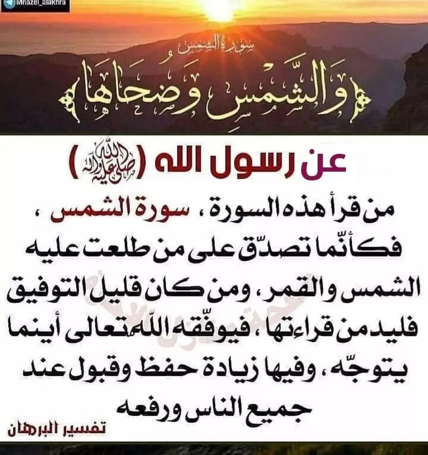 اضغط على الصورة لعرض أكبر.&nbsp;

الإسم:	379177107_1823194754787704_774854431215860852_n.jpg&nbsp;
مشاهدات:	669&nbsp;
الحجم:	162.5 كيلوبايت&nbsp;
الهوية:	989637