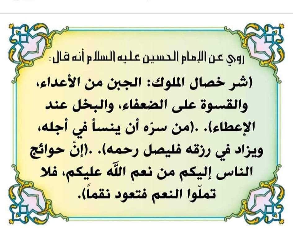 اضغط على الصورة لعرض أكبر.&nbsp;

الإسم:	photo_2023-11-01_08-14-40.jpg&nbsp;
مشاهدات:	195&nbsp;
الحجم:	132.8 كيلوبايت&nbsp;
الهوية:	994429
